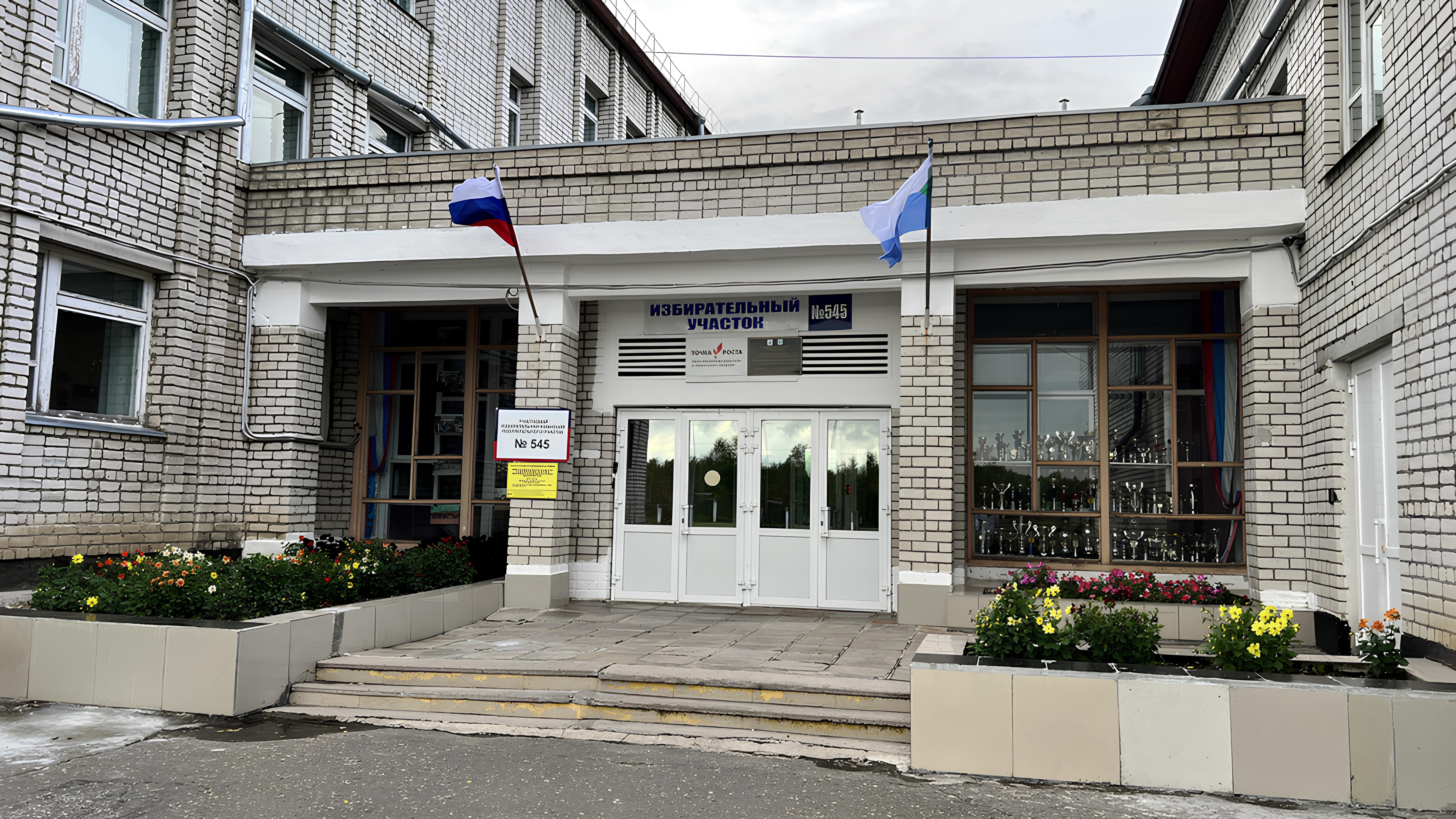 Главный вход.