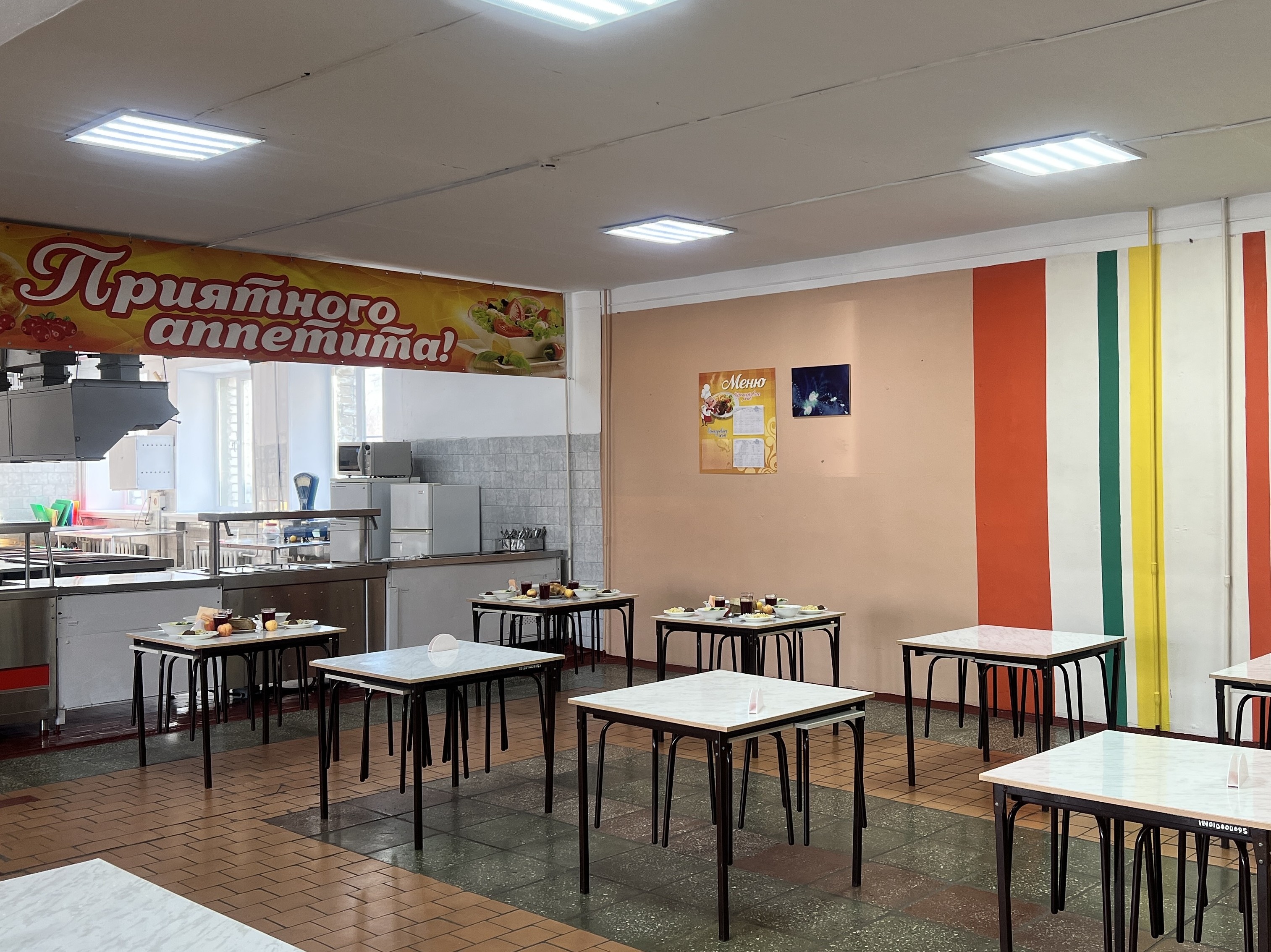 Столовая.
