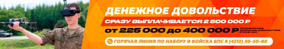 Баннер.